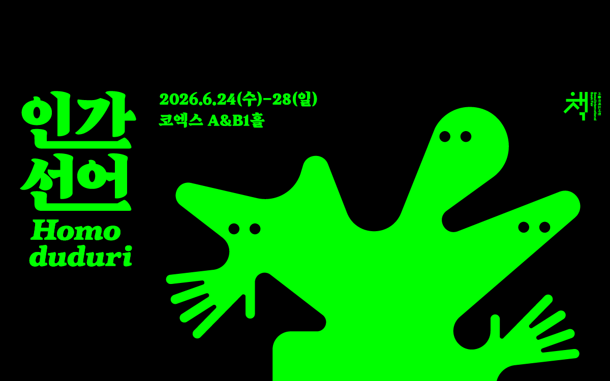 오늘의 인사이트 썸네일